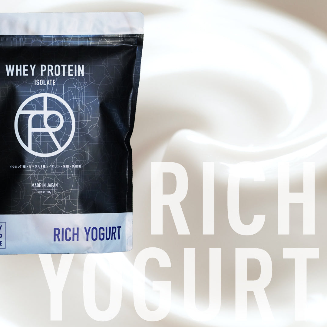 CFMホエイプロテイン(アイソレート) リッチヨーグルト