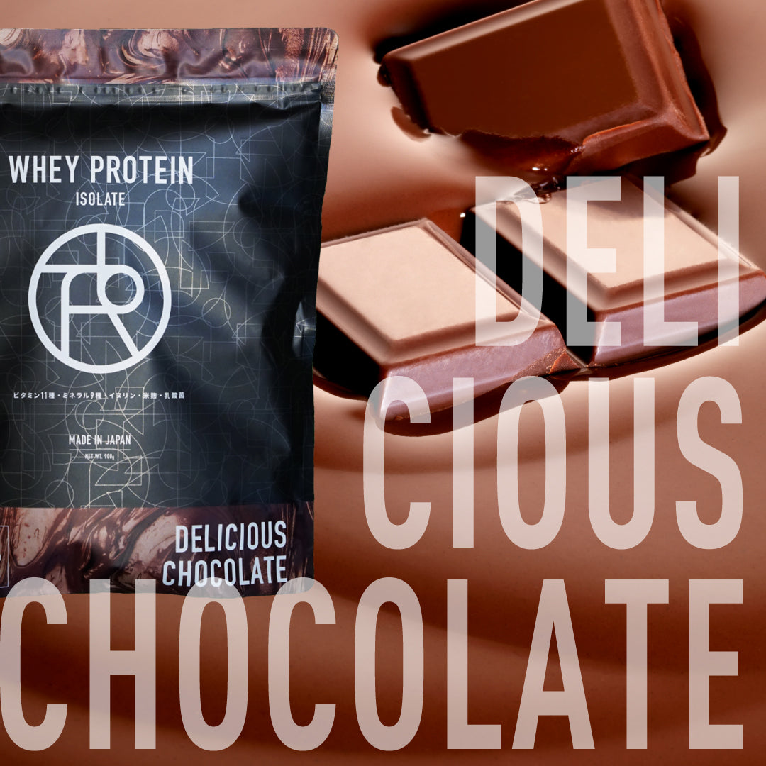 CFMホエイプロテイン(アイソレート)デリシャスチョコレート