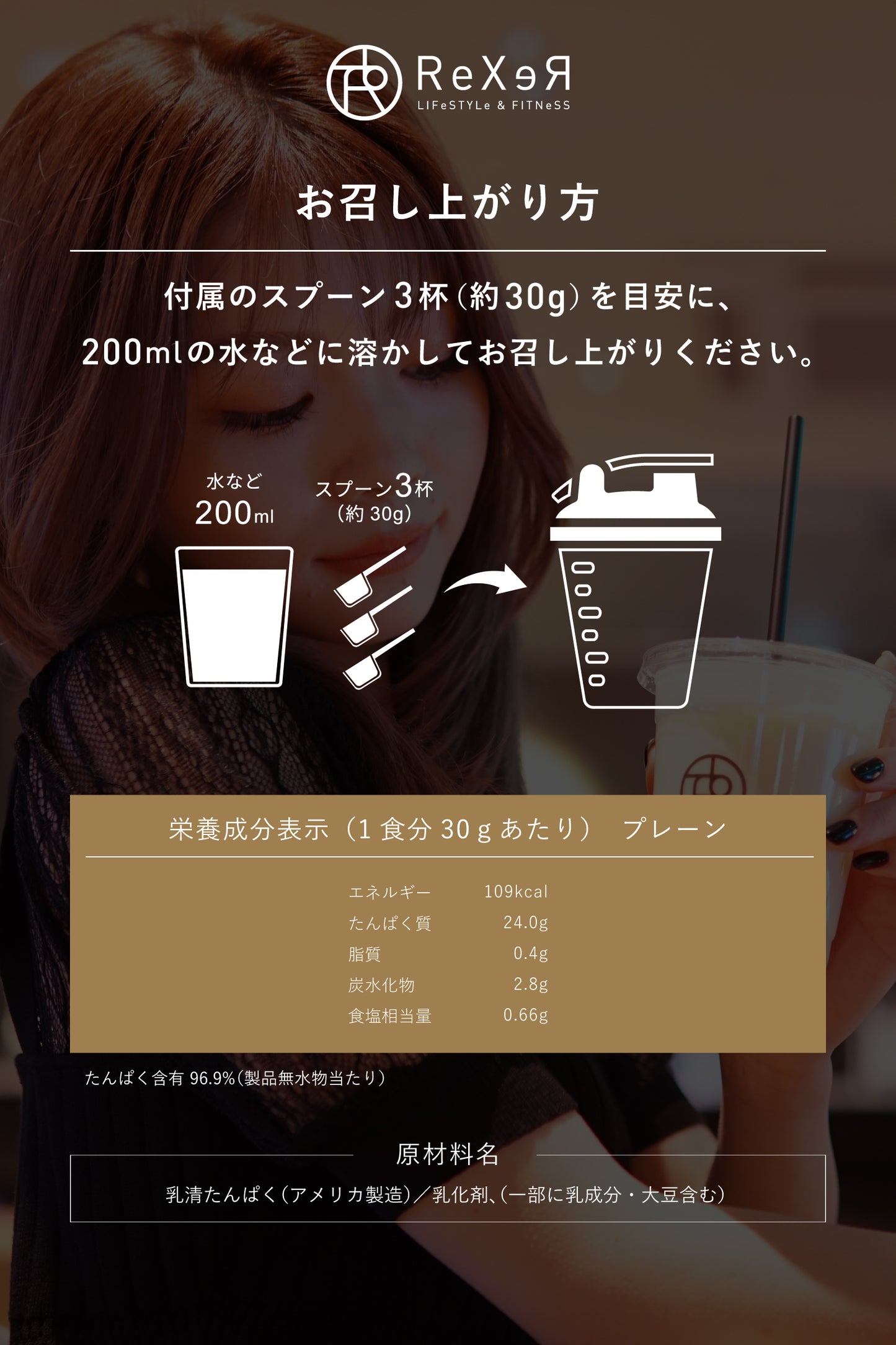 ホエイプロテインPRO(アイソレート) プレーン