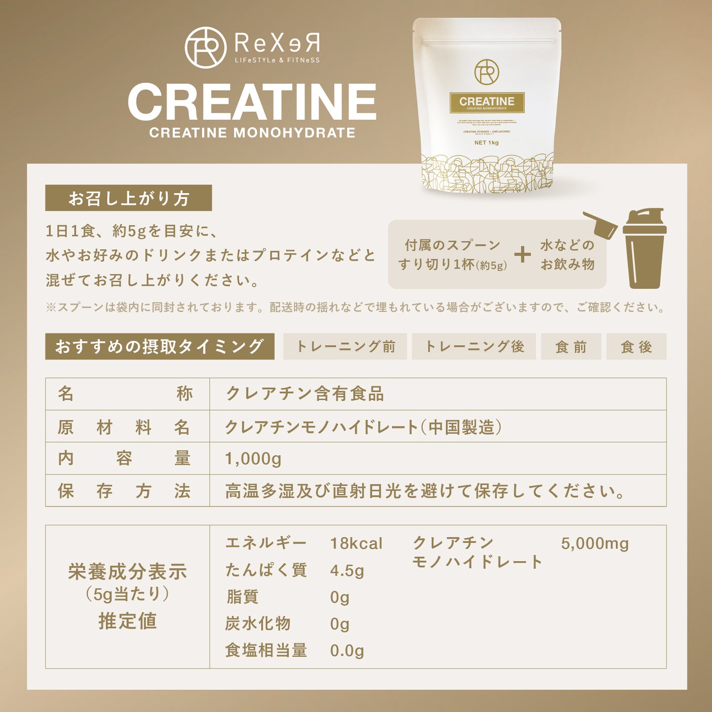 クレアチンパウダー モノハイドレート 1,000g