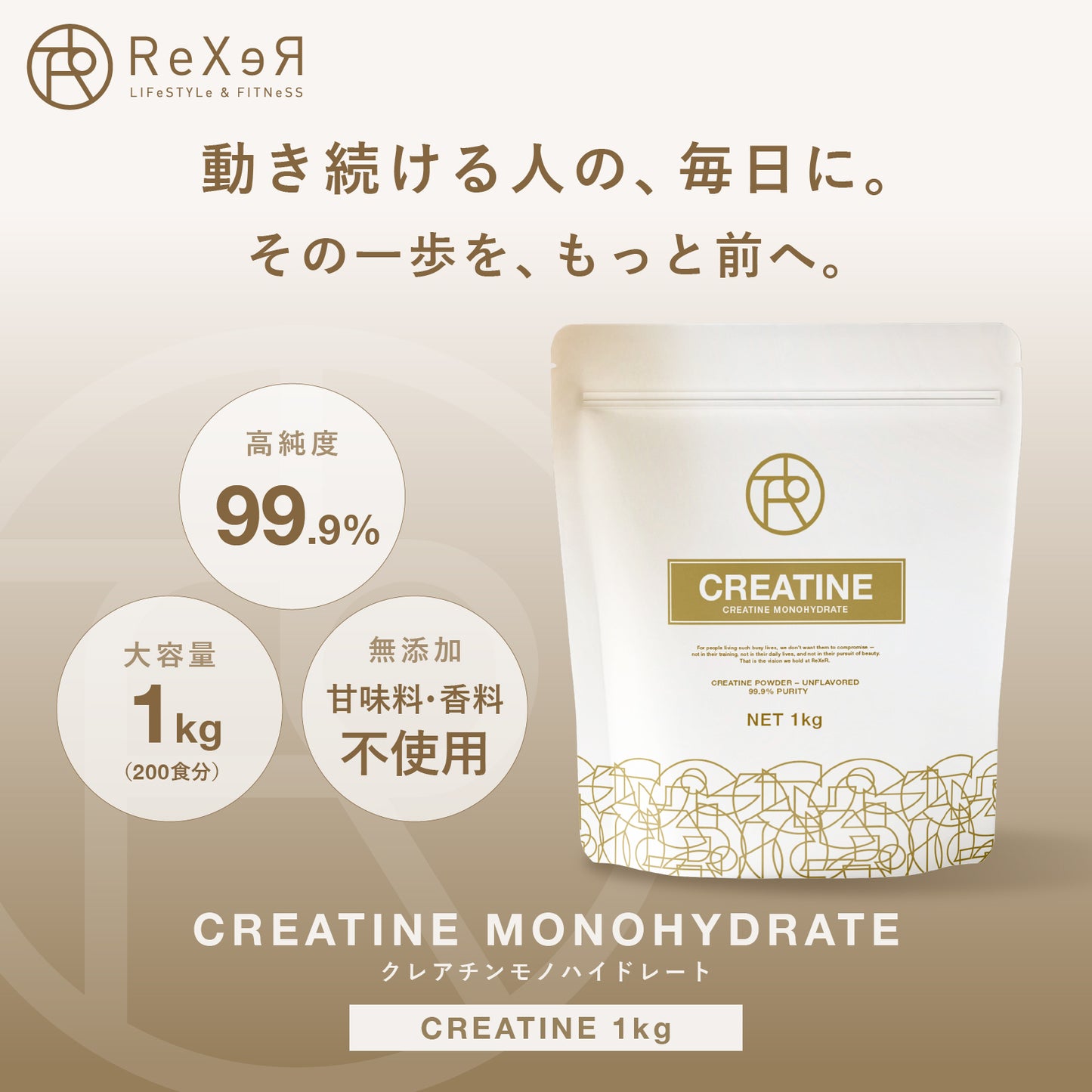 クレアチンパウダー モノハイドレート 1,000g