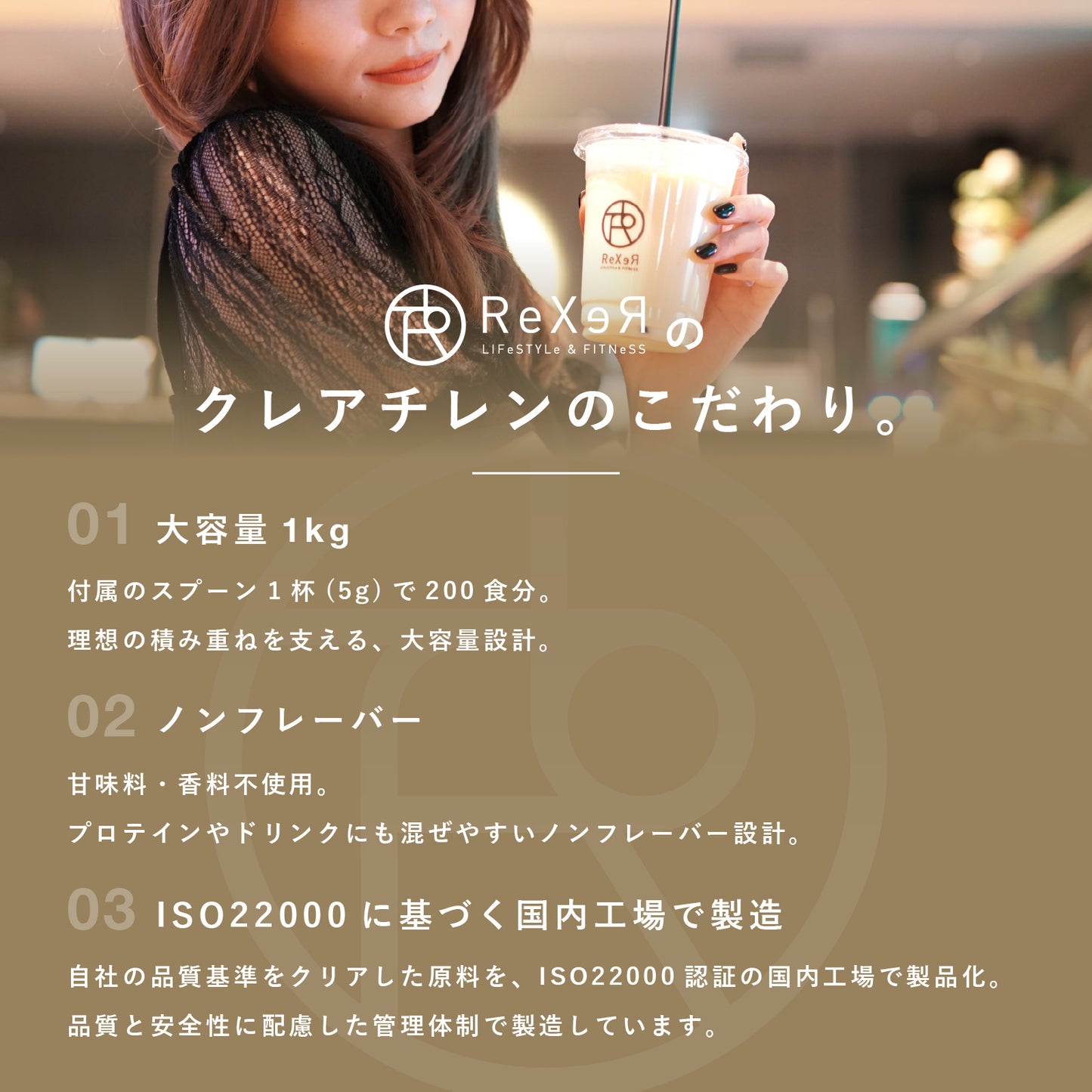 クレアチンパウダー モノハイドレート 1,000g